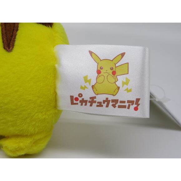 NEW w/ Tags Pikachu Plush Pokemon Banpresto Bandai Spirits Toreba Japan Nintendo - Picture 12 of 12